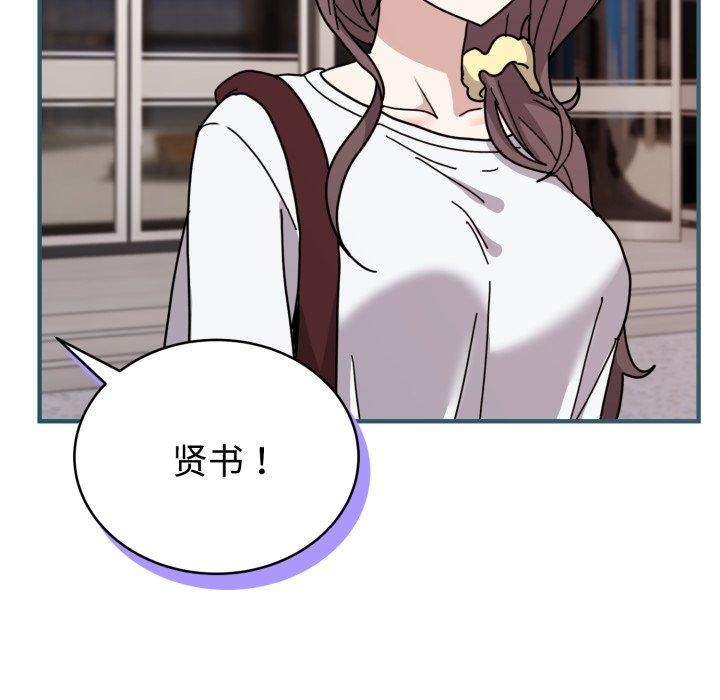 19P - 难言之秘
