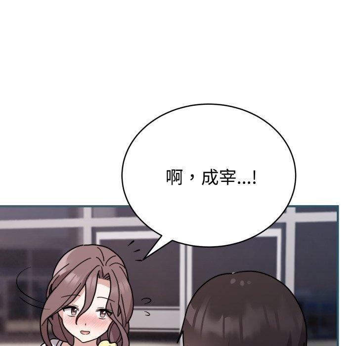20P - 难言之秘