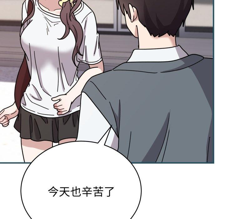 21P - 难言之秘