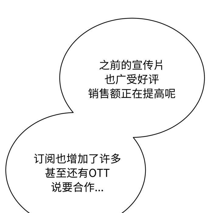 24P - 难言之秘