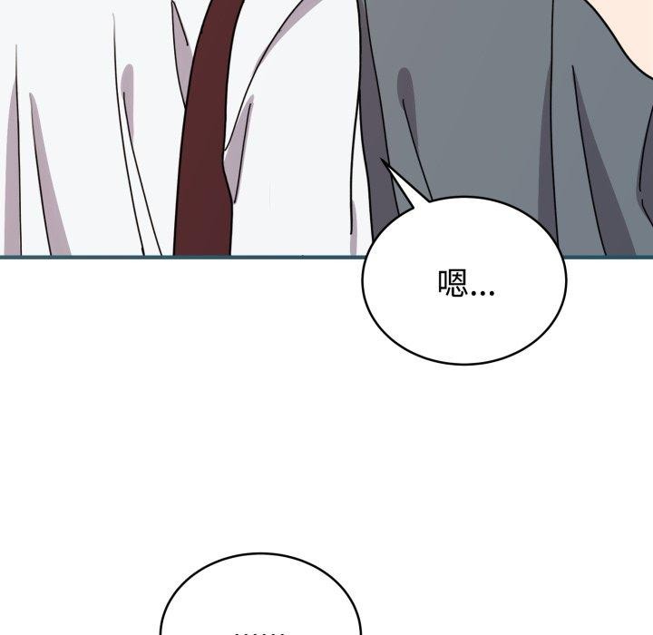 26P - 难言之秘