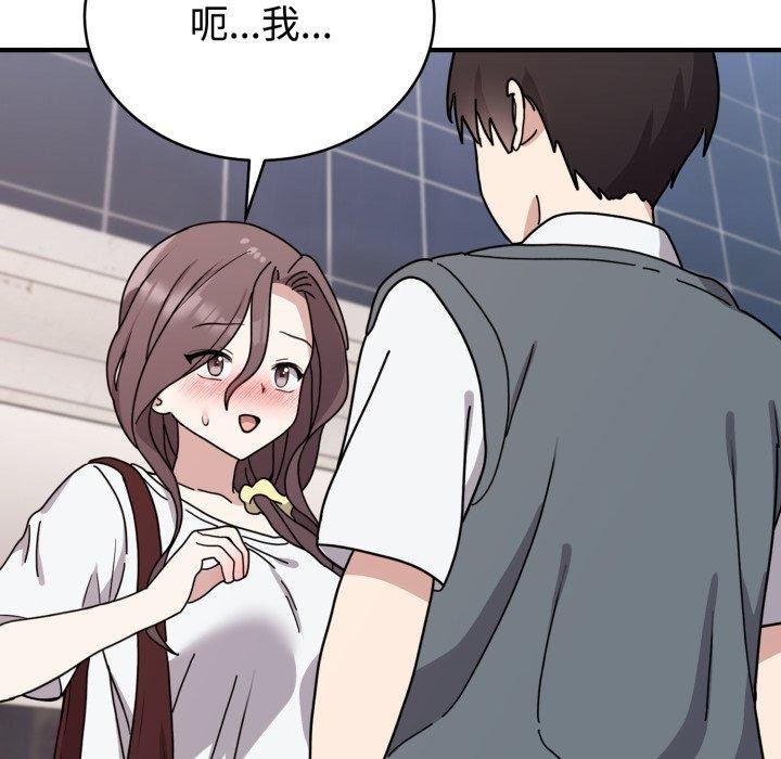 31P - 难言之秘