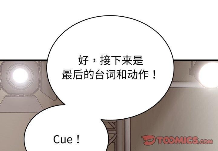 3P - 难言之秘