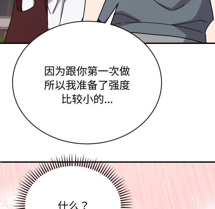 32P - 难言之秘