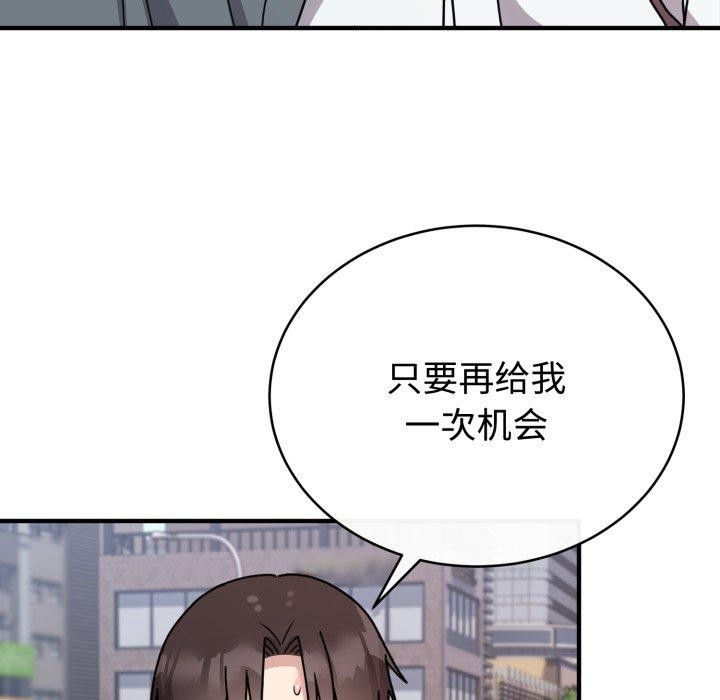 38P - 难言之秘