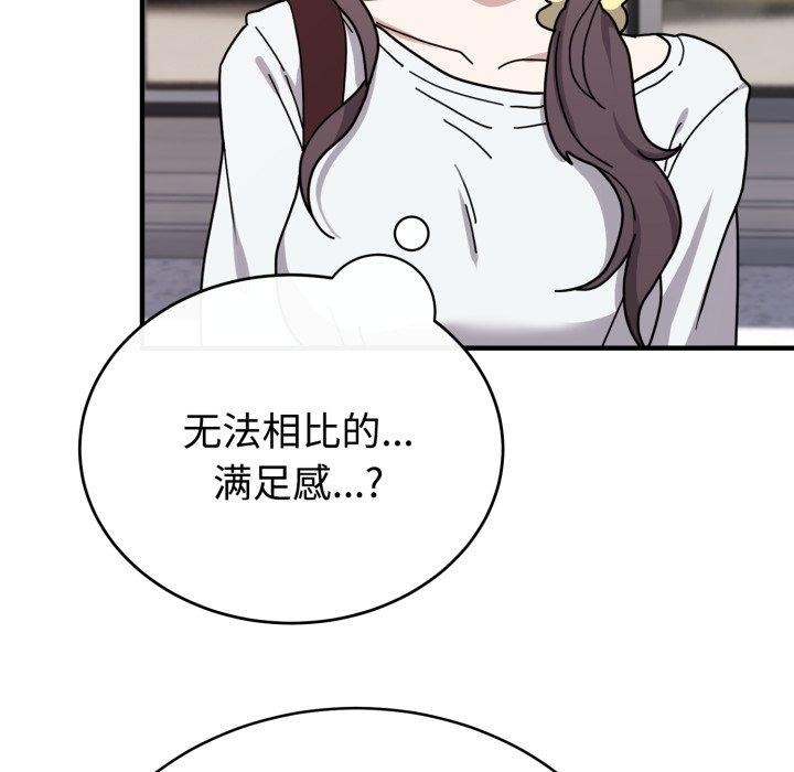 41P - 难言之秘