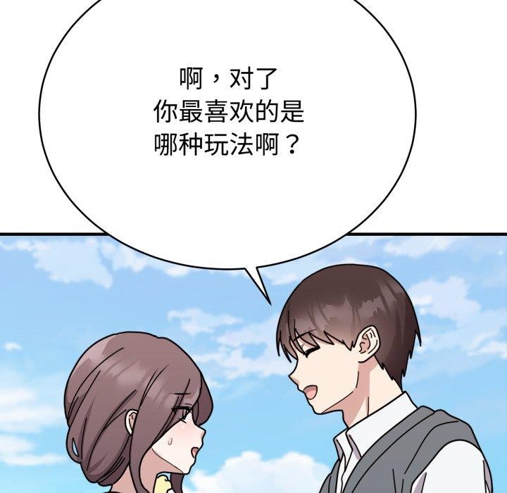 42P - 难言之秘