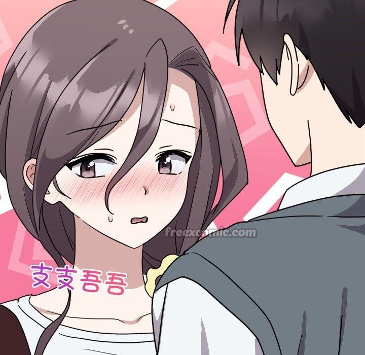 45P - 难言之秘