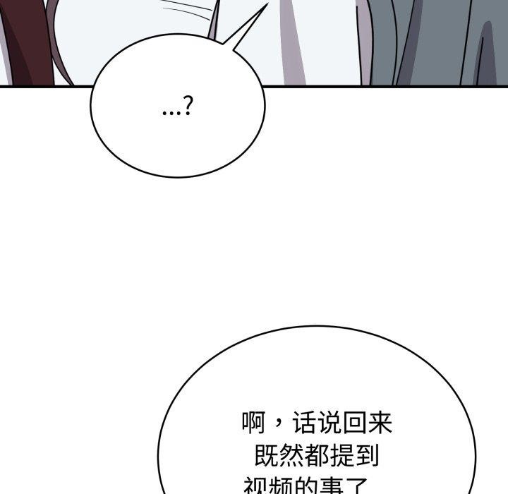 46P - 难言之秘