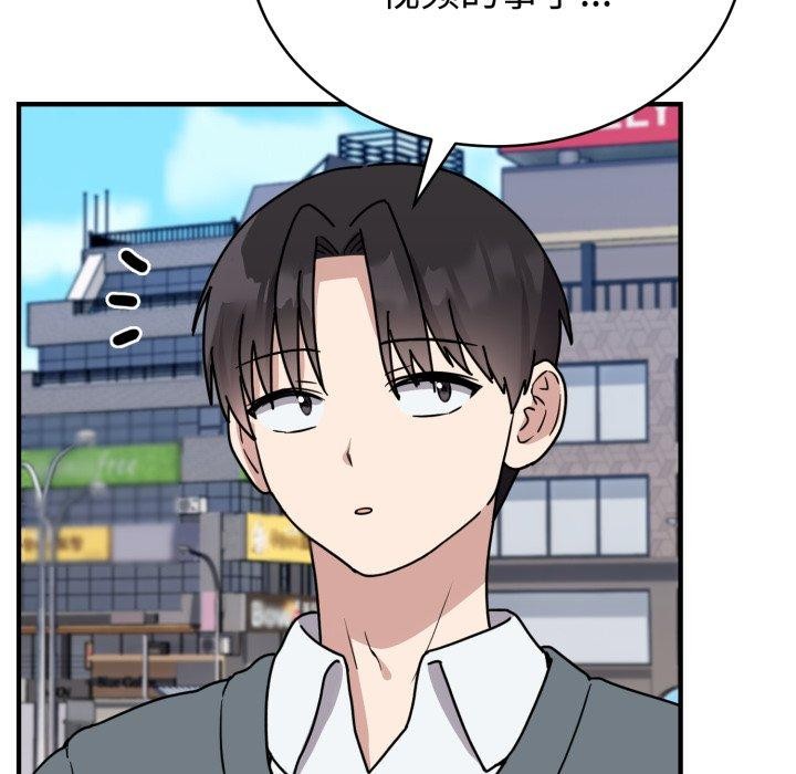 47P - 难言之秘