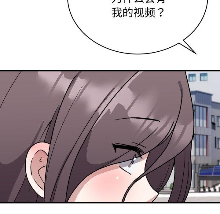 49P - 难言之秘
