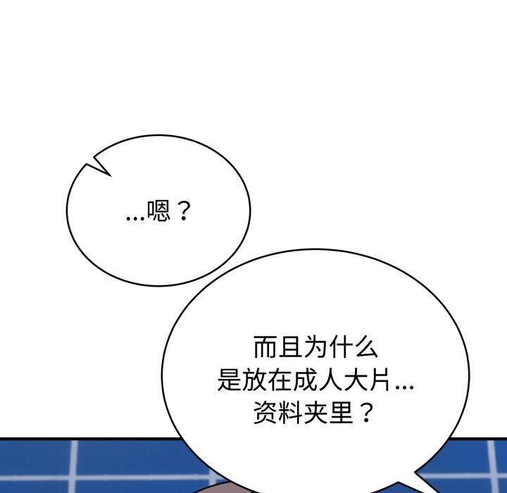 50P - 难言之秘