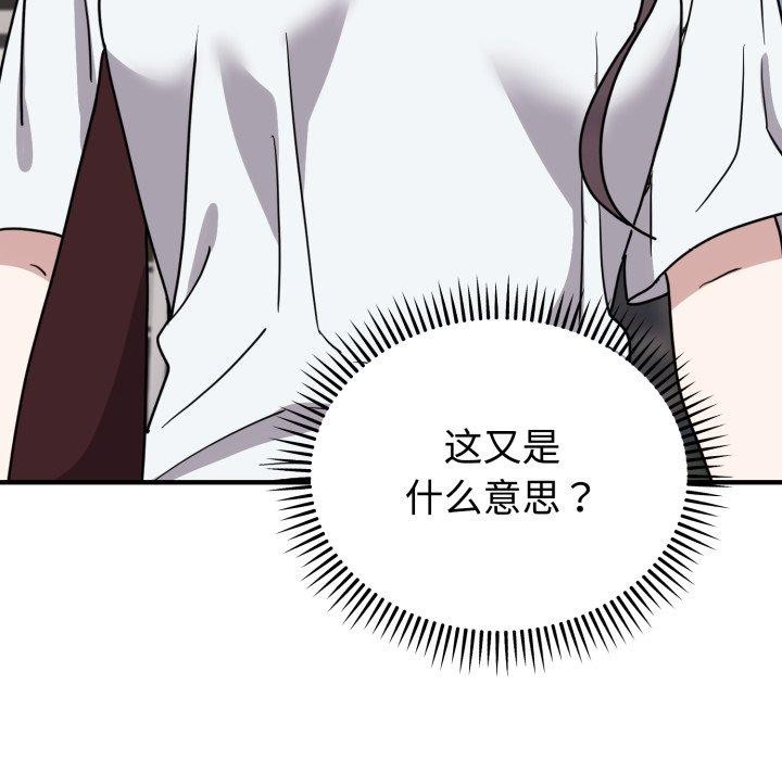 52P - 难言之秘