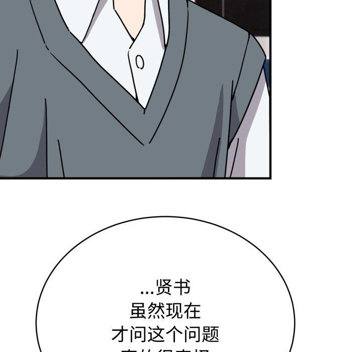 54P - 难言之秘