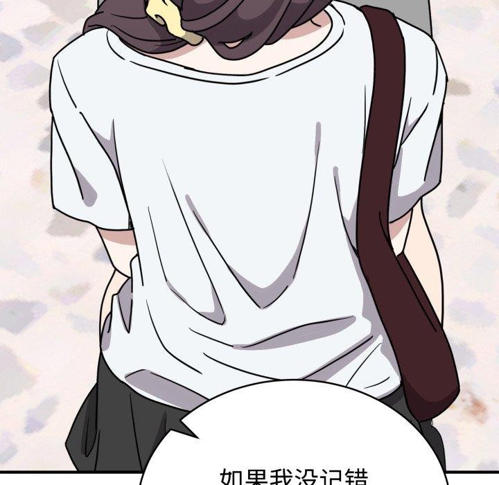 57P - 难言之秘