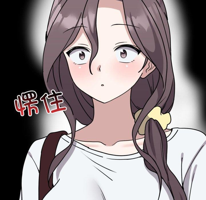 59P - 难言之秘