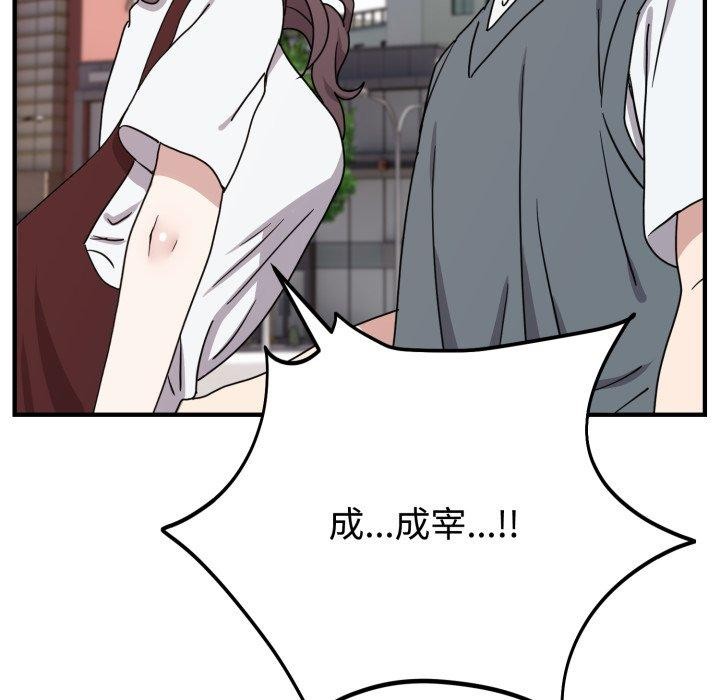 62P - 难言之秘