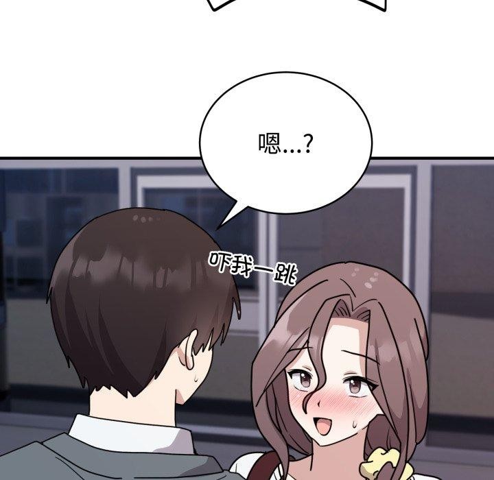 63P - 难言之秘