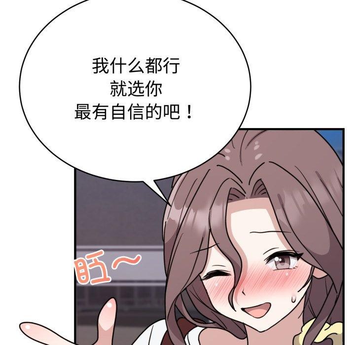 65P - 难言之秘