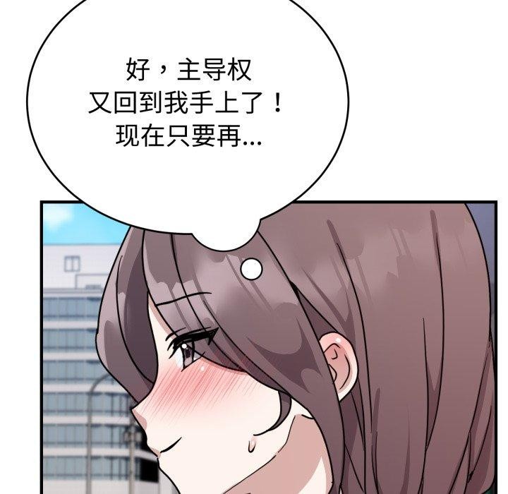 69P - 难言之秘