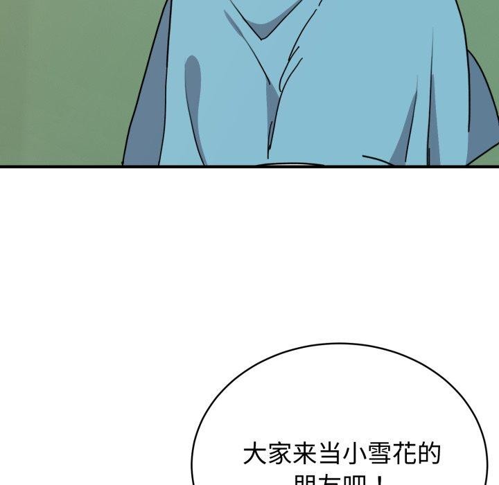 6P - 难言之秘