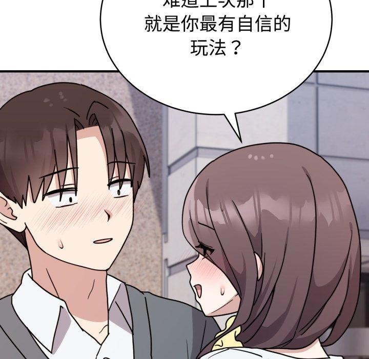 73P - 难言之秘