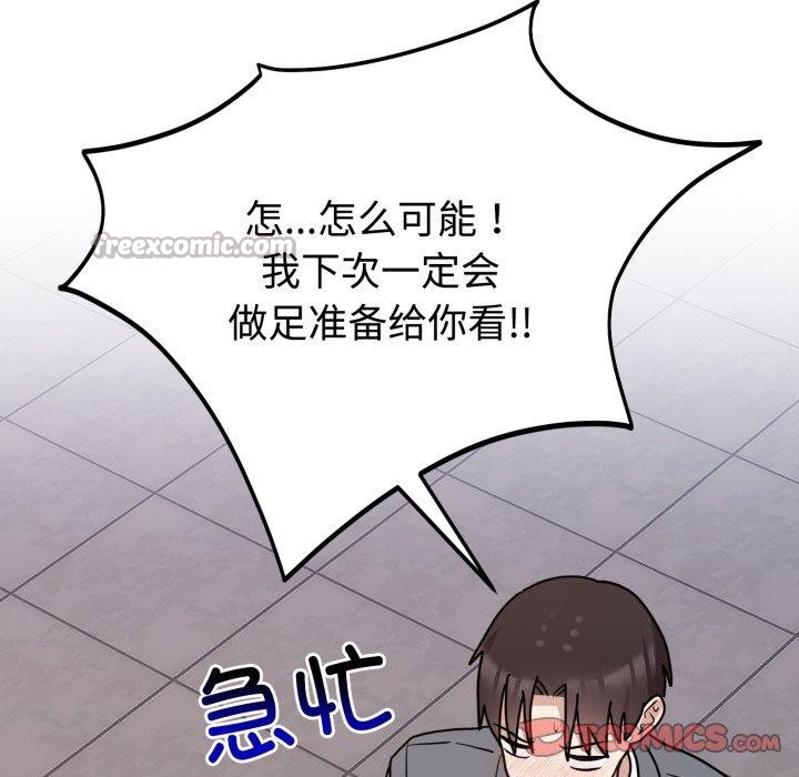 75P - 难言之秘