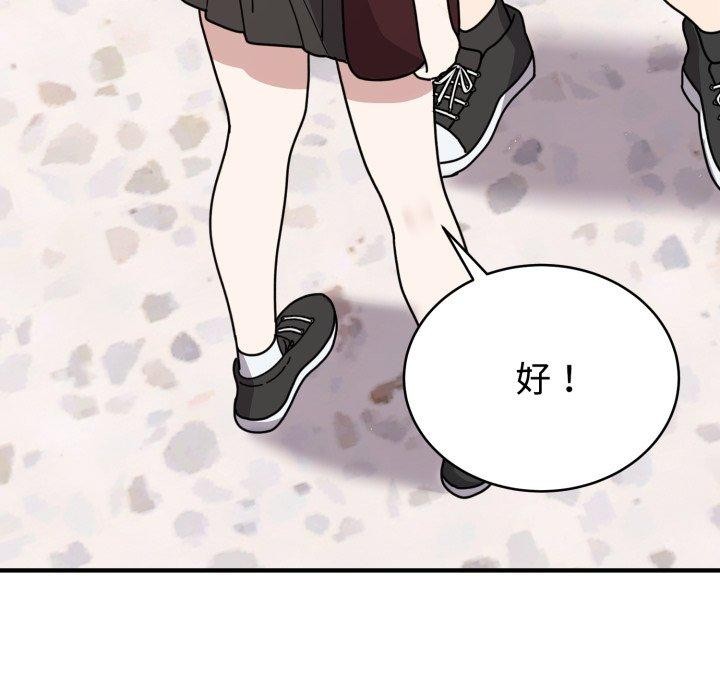 77P - 难言之秘