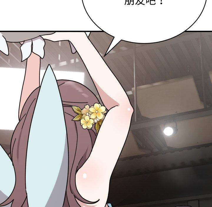 7P - 难言之秘