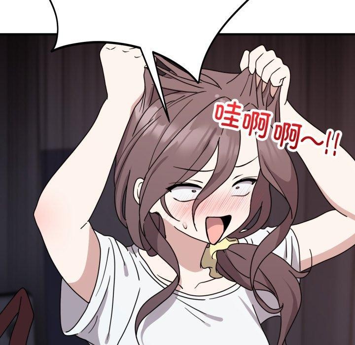 83P - 难言之秘