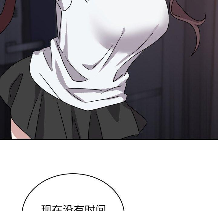 84P - 难言之秘