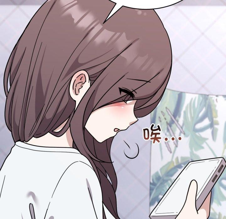 91P - 难言之秘
