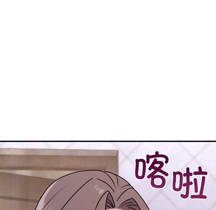 93P - 难言之秘