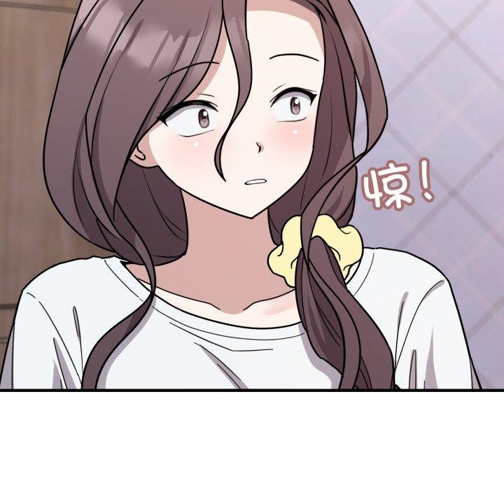 94P - 难言之秘
