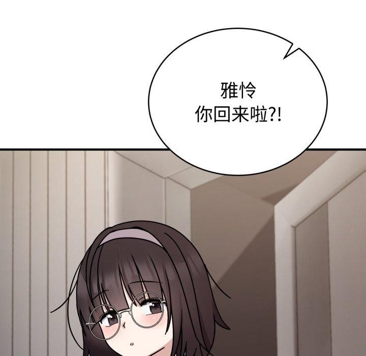 95P - 难言之秘