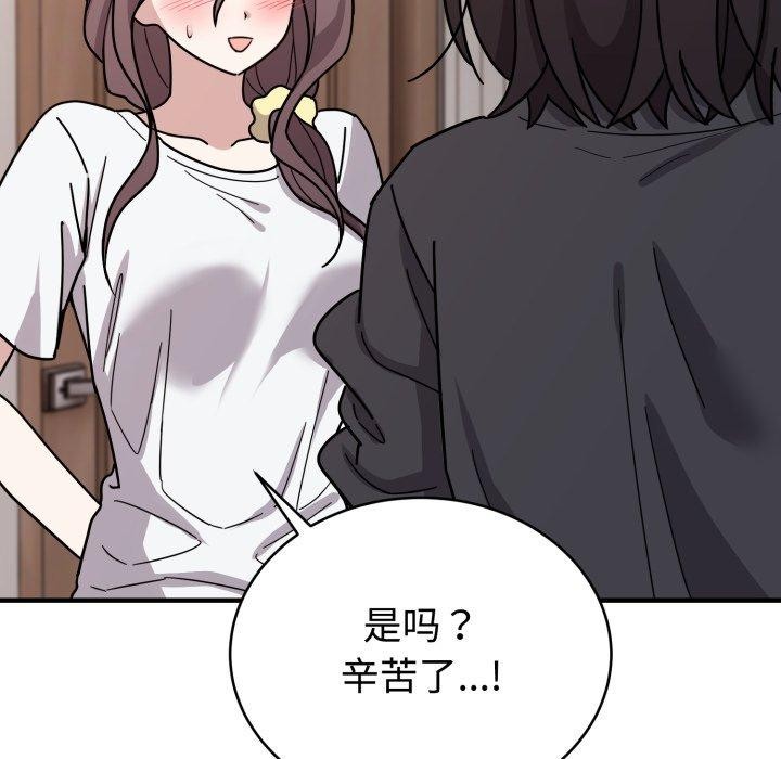 98P - 难言之秘