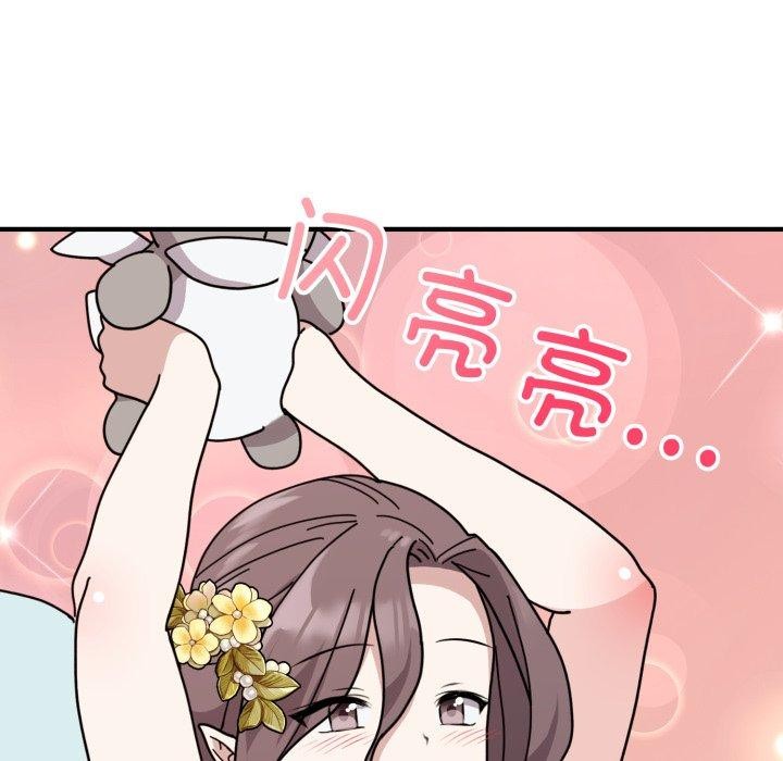 9P - 难言之秘