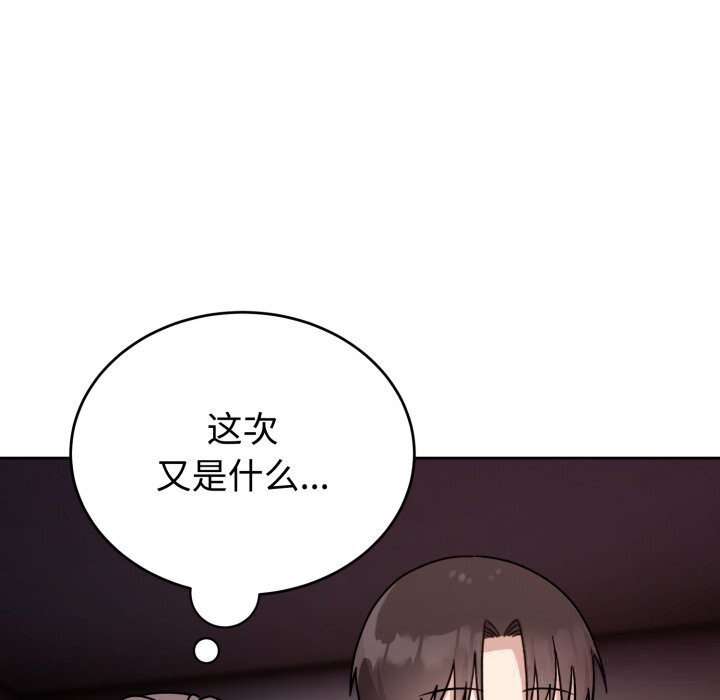 100P - 难言之秘