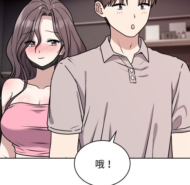 101P - 难言之秘
