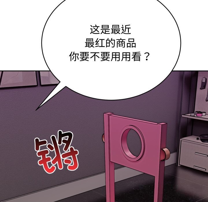 104P - 难言之秘