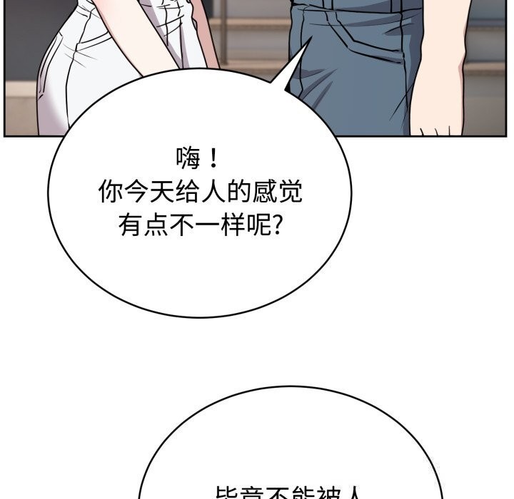 10P - 难言之秘