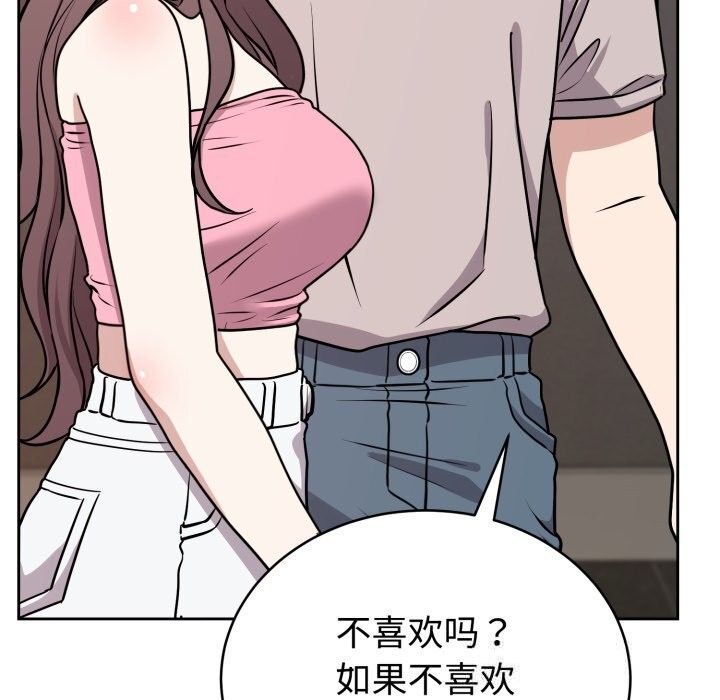 108P - 难言之秘