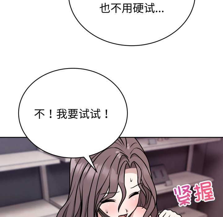 109P - 难言之秘