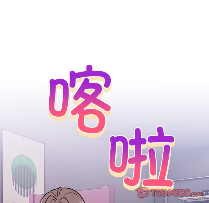 111P - 难言之秘