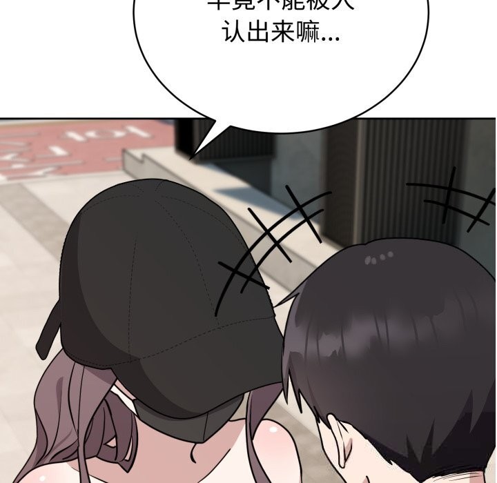 11P - 难言之秘