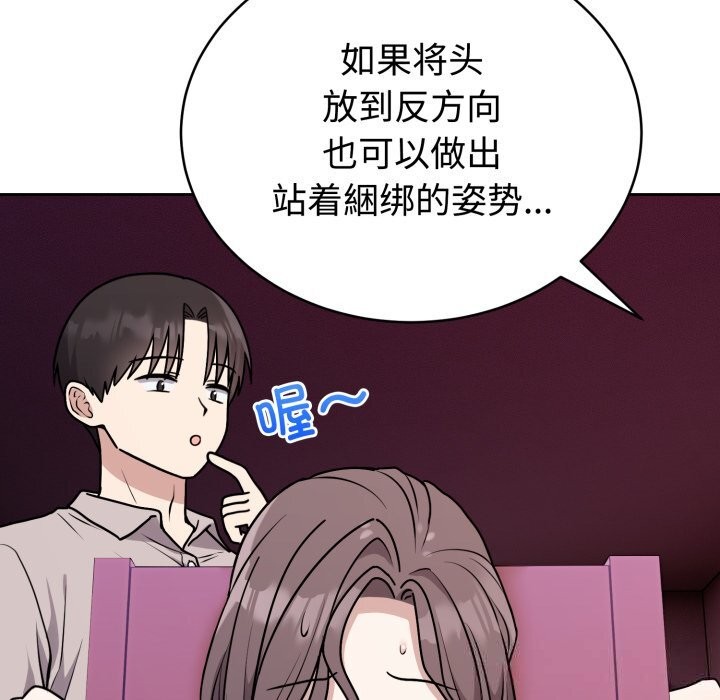 114P - 难言之秘