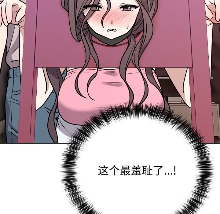 115P - 难言之秘