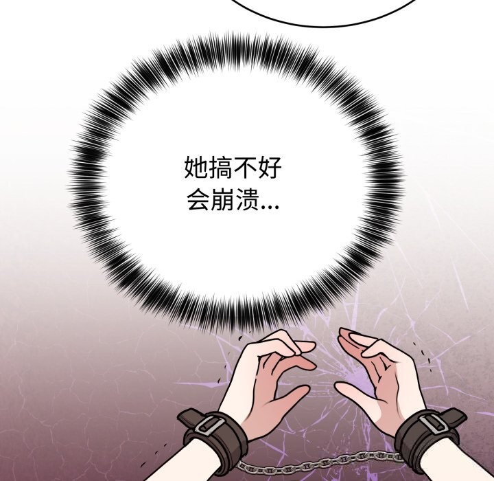 118P - 难言之秘