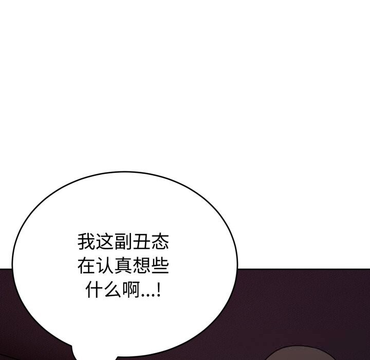 123P - 难言之秘