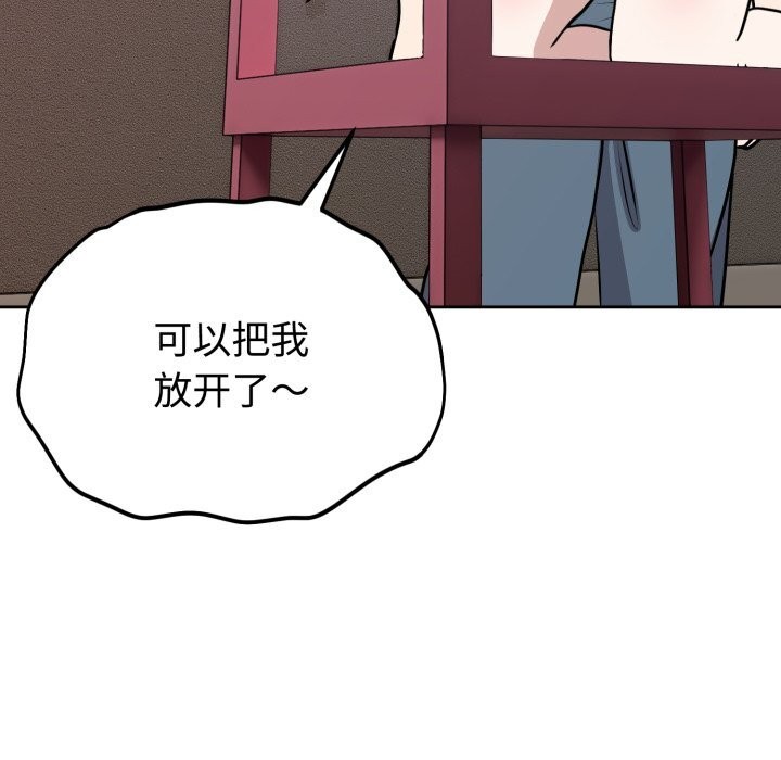 125P - 难言之秘
